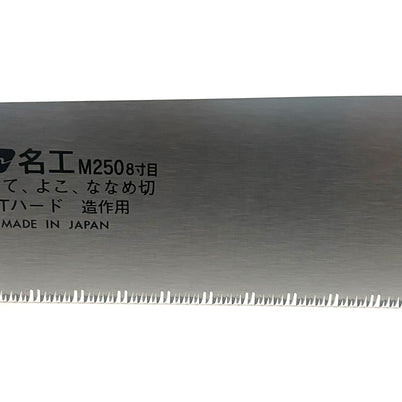 Nakaya Kataba Meiko 250mm Combination Saw